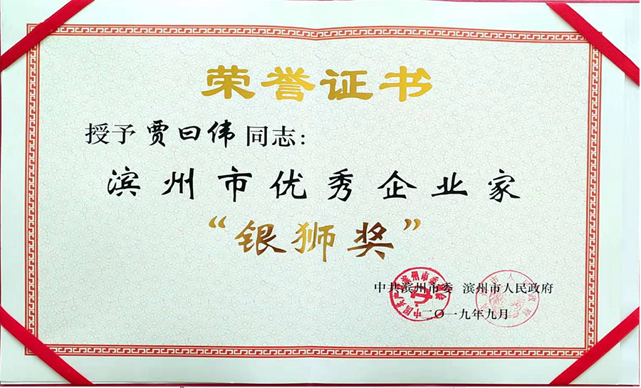2019年銀獅獎
